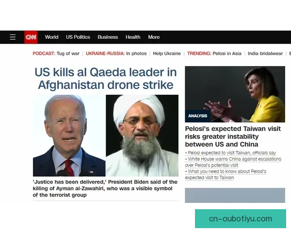 格拉西亚警告帕里西要给点教训